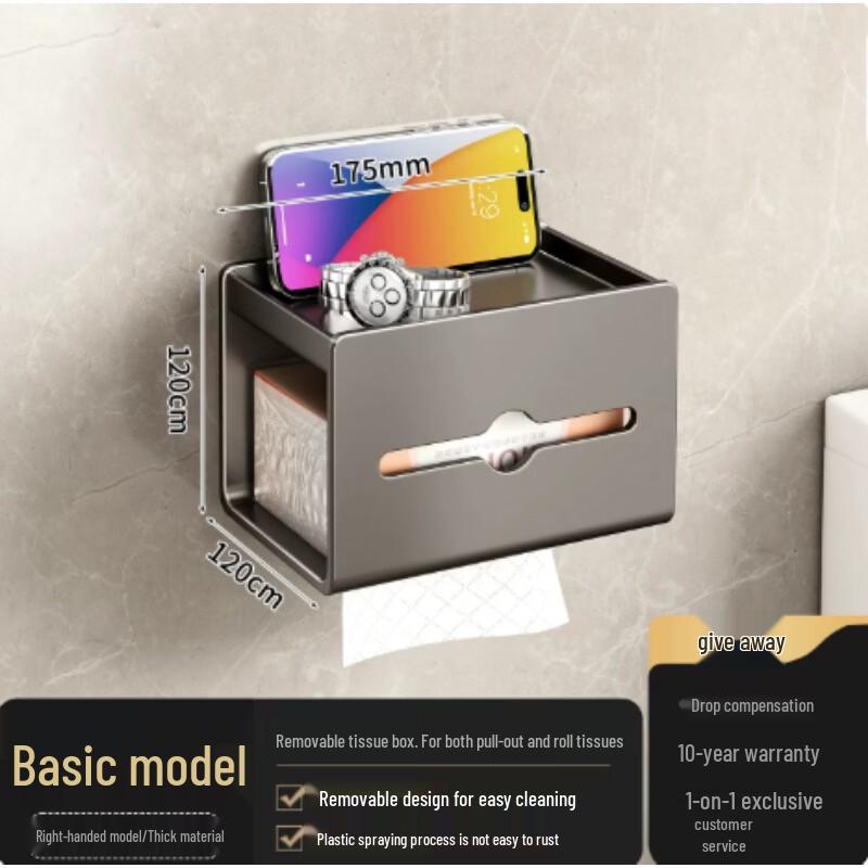 AKIRO Bathroom Toilet Paper Holder