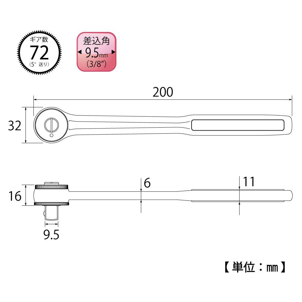 TOP Ratchet Made in Handle, 5° Feed, 9.5mm Drive, RH-3, Japan, Tsubame-Sanjo