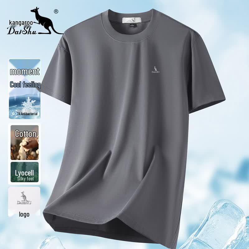 Kangaroo Cooling Antibacterial T-Shirt