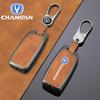 Changan CS35plus/CS95/CS85 Coupe Key Cover - Full Protection Metal Shell
