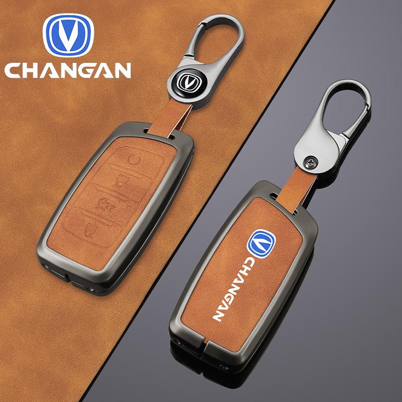 Changan CS35plus/CS95/CS85 Coupe Key Cover - Full Protection Metal Shell