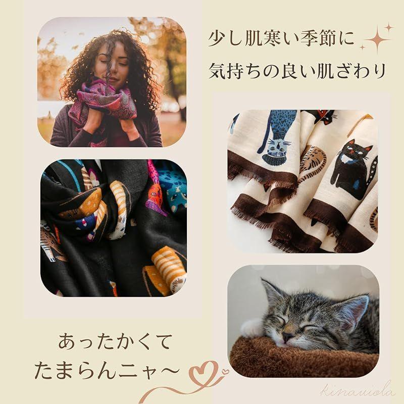 Used [New] [kinaviola] Cat Scarf Shawl Muffler Wrap Large Size All Season Women's Fashion Accessory Natural Stylish Cat Goods Cat Gifts (Green) 1