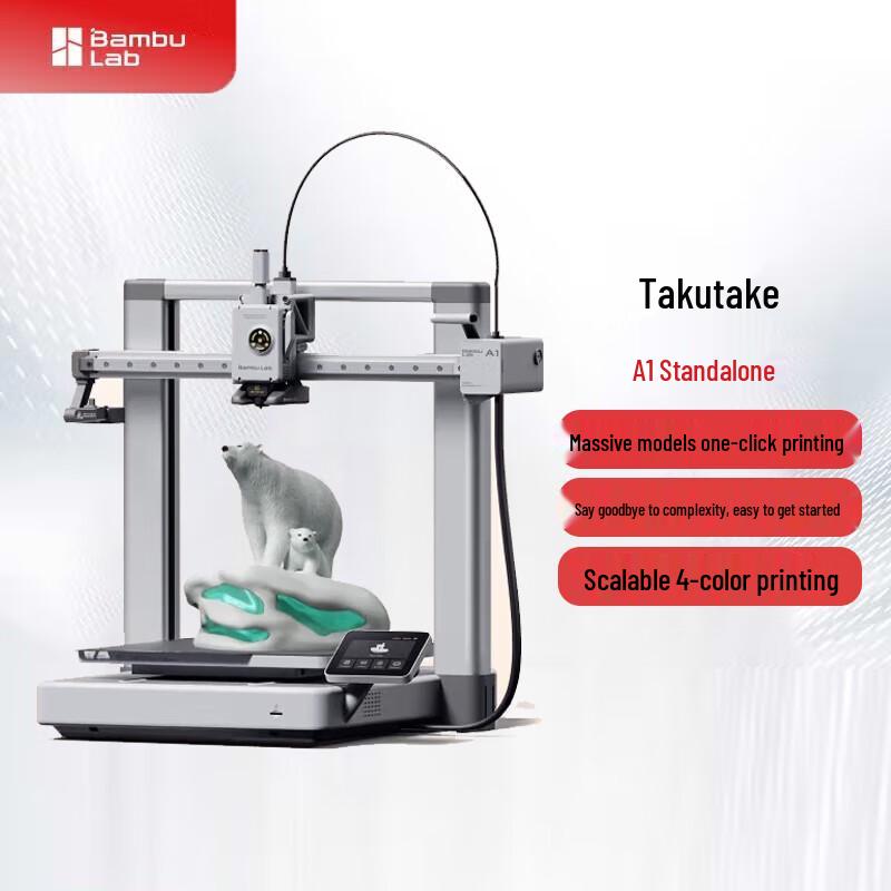 

3D-принтеры и автоматические системы подачи материала Bambu Lab вилка CN (адаптер в комплекте)
