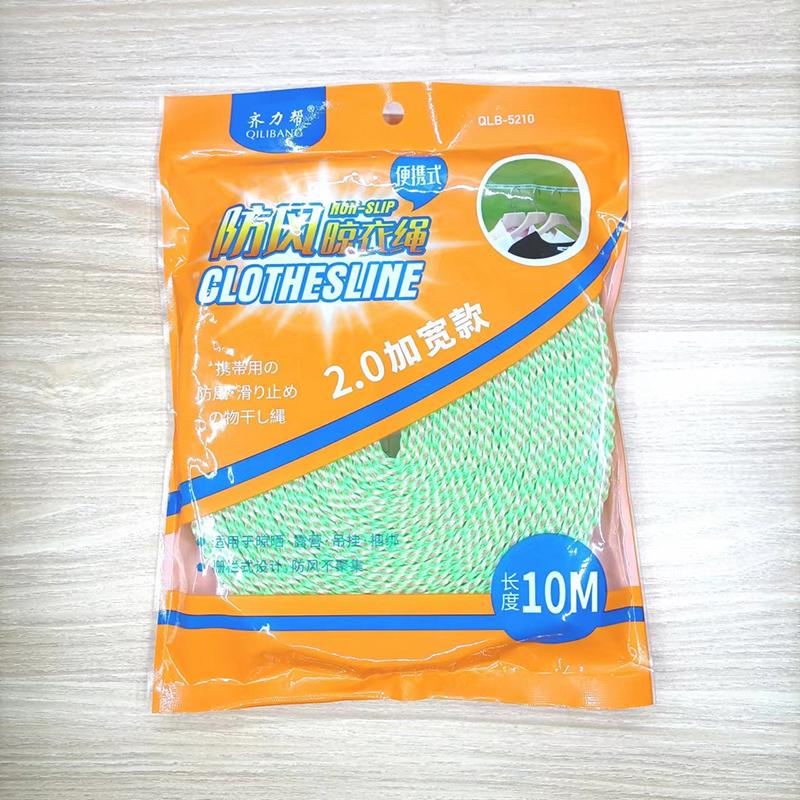 

Утолщенная нескользящая бельевая веревка ветрозащитная бельевая веревка одеяло проветривающее веревка бытовая 10M