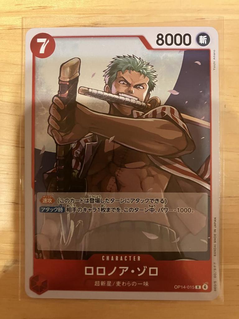 One Piece Card Game Roronoa Zoro R OP14 The Azure Sea's Seven