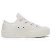 Converse All Star Lift Versatile Breathable Low-Top Espadrilles Women's White