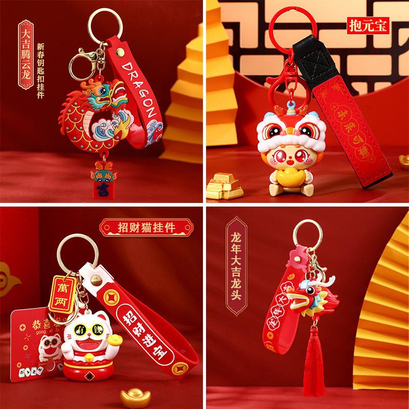 Keychain Dragon Adorable Lunar New Year Charm Silicone Cartoon Gift Accessory