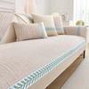 Cream Wind Four Seasons Universal Sofa Cushion Chenille Anti Slip Couch Mat Color Embroidered Wheat Leaf Edge Sofa Cover