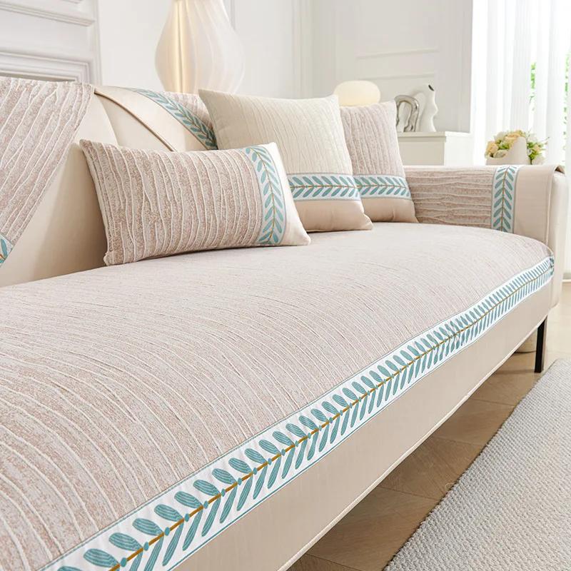 Cream Wind Four Seasons Universal Sofa Cushion Chenille Anti Slip Couch Mat Color Embroidered Wheat Leaf Edge Sofa Cover