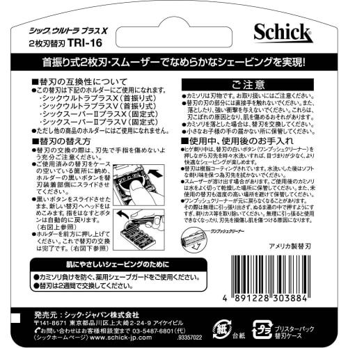 Schick Ultra Plus X 2-blade spare blade (16 pieces)