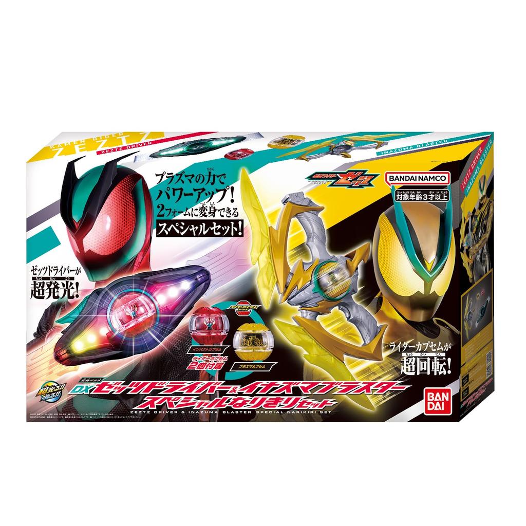 Kamen Rider Zetsu DX Zets Driver & Inazuma Blaster Role-Play Set