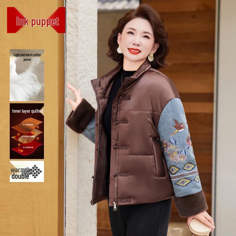 

Женская новая зимняя стеганая куртка в китайском стиле Moou 4XL