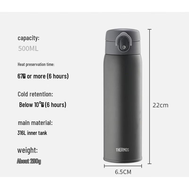 THERMOS TCMD-500S 500ml Stainless Steel Vacuum Insulated Bottle