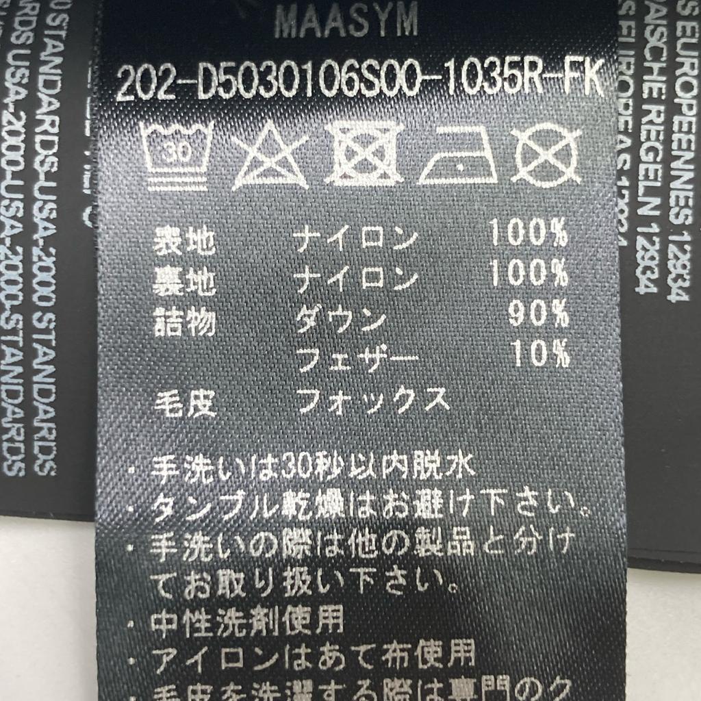 DUVETICA 202-D5030106S00 MAASYM Black Down Jacket Jacket 38 blackUsed