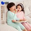 Mini Balabala Men's and Women's Skin Friendly Breathable Underwear Set for Spring and Summer Soft Elastic Pajamas
