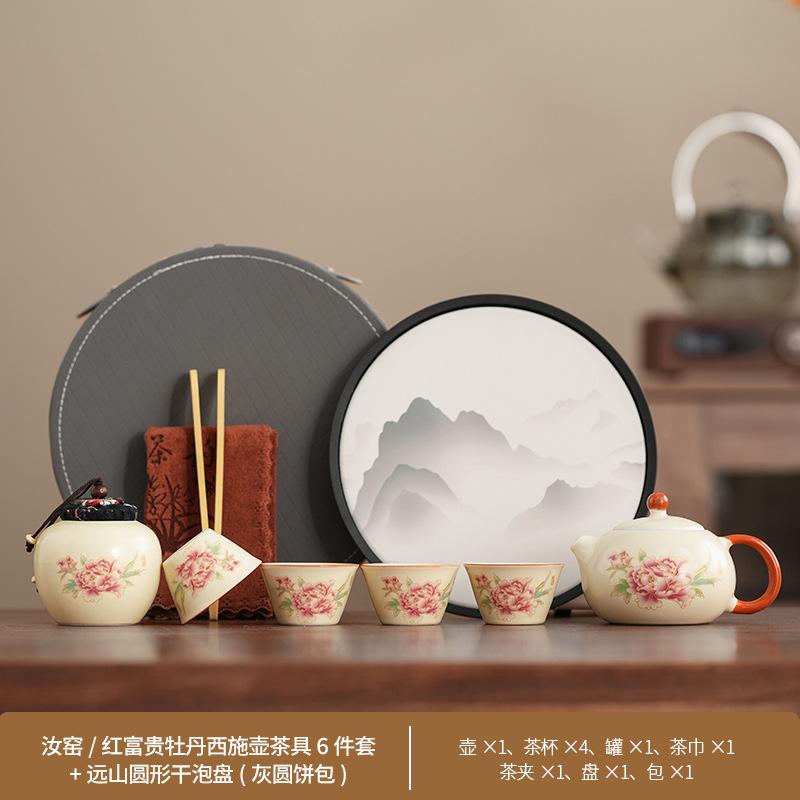 Guofeng Travel Set Gifts Guochao Outdoor Ancient Rhyme Pot Car Express Cup Tea Set Enterprise