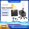 Zonne- Fonteinpomp voor Vogelbaden en Vijvers