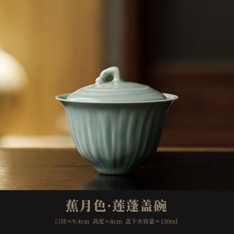 

130ml Banana Moonlight Gaiwan Aesthetic Tea Tureen Household Tea Bowl with Lid Kit Tea Maker Cover Bowl Tea Services Decoration