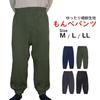 Happy Monpe Lounge Hopping Jogger Size 60370M Men's Pants, Pants, Pants, Lightweight, Khaki,