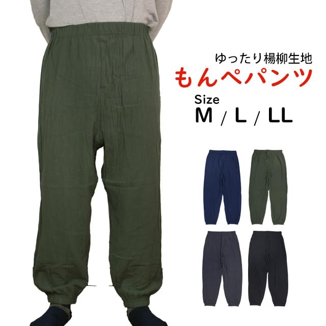 Happy Monpe Lounge Hopping Jogger Size 60370M Men's Pants, Pants, Pants, Lightweight, Khaki,
