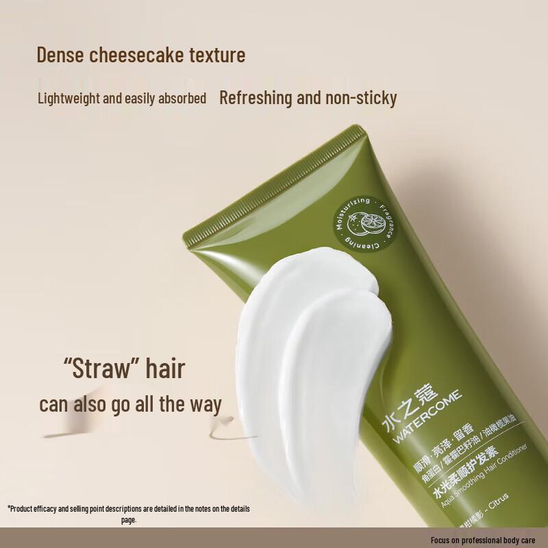 Shuizhiko Keratin Glättungsspülung