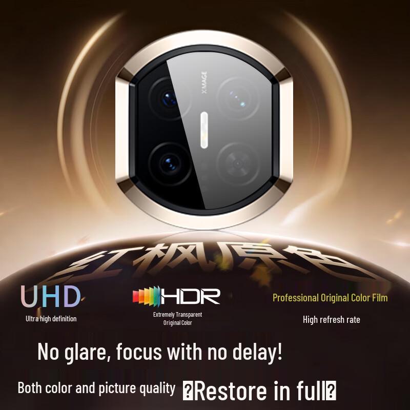 Huawei Mate X6 Kameraschutz