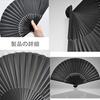 [Mirhua] Folding Fan Men's Women's Bamboo Japanese Style Stylish Festival Japanese Accessory Gift Be