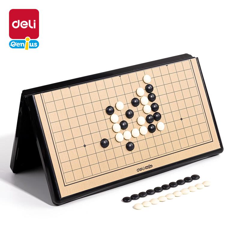 Deli Magnetic Go & Gobang Chess Set