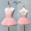 Ballet Tights for Women Ballet Dress for Girls Artistic Skating Mesh Girl Tutu Ballet Rhythmic Gymnastics Leotard Dancers Outfits