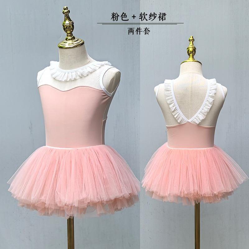 Ballet Tights for Women Ballet Dress for Girls Artistic Skating Mesh Girl Tutu Ballet Rhythmic Gymnastics Leotard Dancers Outfits