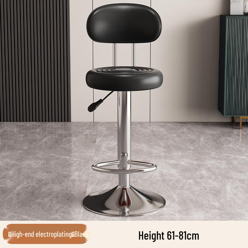 Adjustable Swivel Bar Stool with Backrest