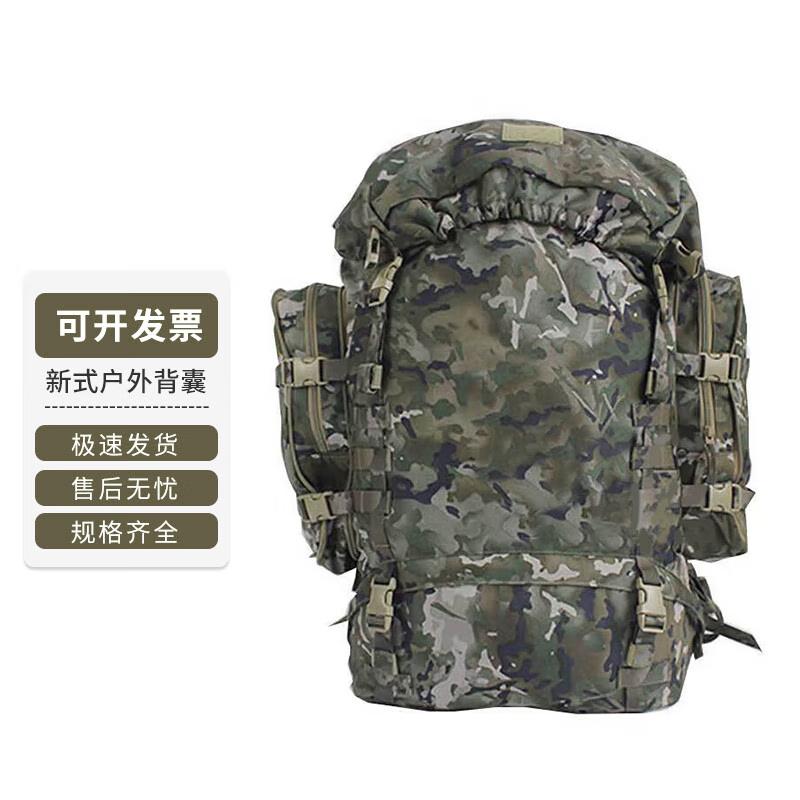 Rongbing 21 Military Style Backpack