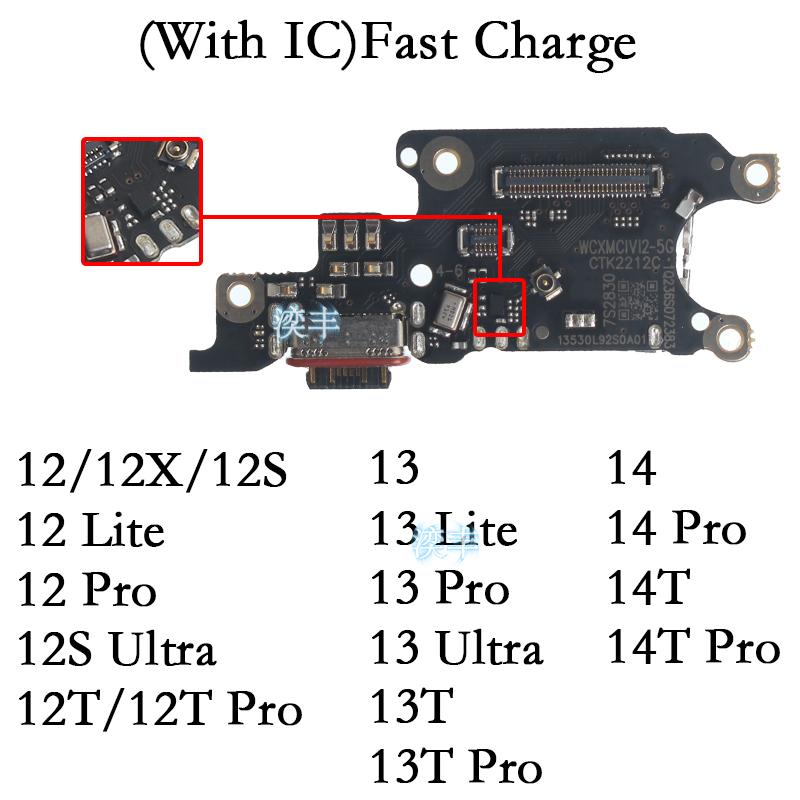 Charging Board for Xiaomi 12 12X 12S 12T 13 13T 14 14T Lite Pro Ultra Usb Dock Charger Connector Flex Ports Module