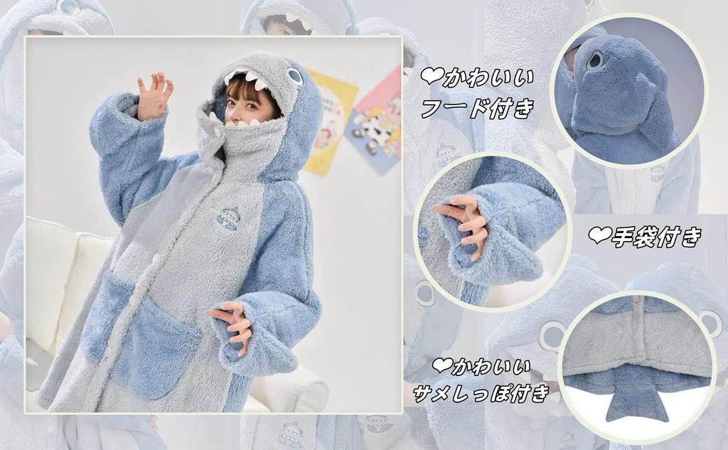 TOWYYO Shark Pajama Funny Open Cold Weather Loungewear for and and Size L Set, Unisex, Tail, Gloves, Hooded, Front, Fluffy, Warm, Loungewear, Spring,