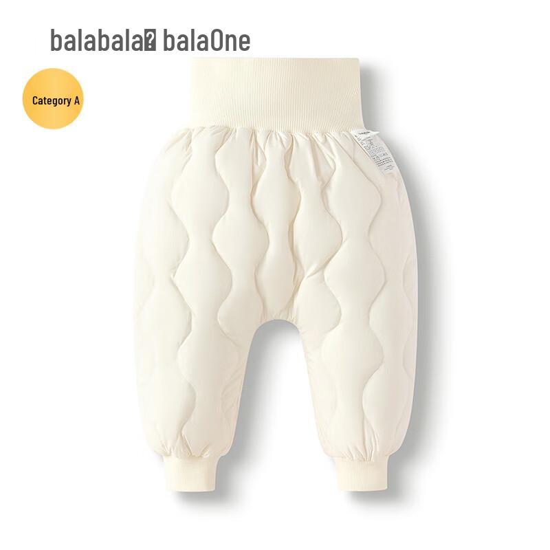 BalabalaOne Kids' High-Waist Winter Down Pants