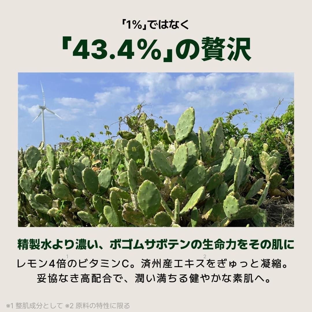 NULLI Jeju Сыворотка с экстрактом кактуса для увлажнения 30 мл Чувствительная (Для кожи, Веганский)