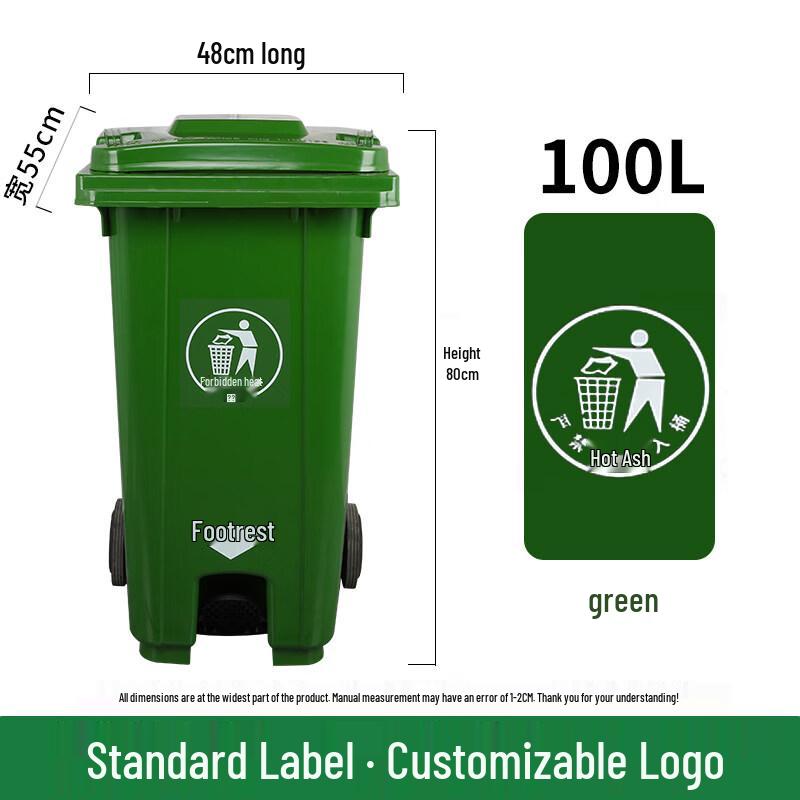 JPHZNB 100L Foot Pedal Sorting Trash Bin with Wheels