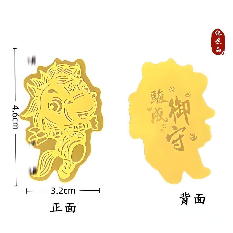 2026 Horse Year Mobile Phone Metal Sticker Zodiac Horse Good Luck Sticker New Year Gifts