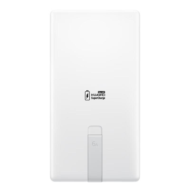 Huawei 66W 12000mAh Built-in Cable Power Bank