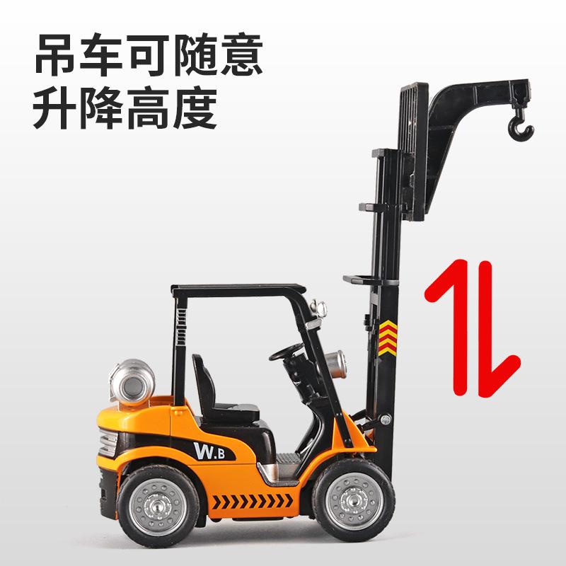 Crane Lift Truck Warehouse Forklift Alloy Model With Light Sound Effect Back Force Parts Liftable Children's Toys