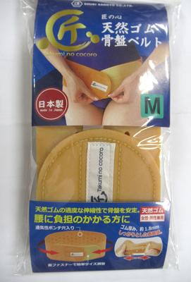 Cinto pélvico de borracha natural em forma de coração, artesão (M)