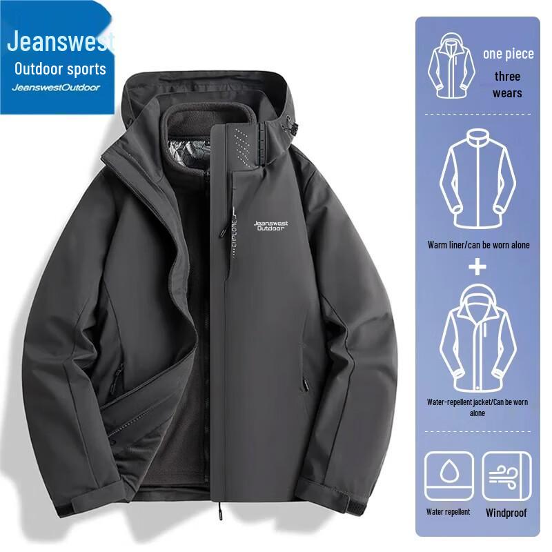 Jeanswest 3-in-1 Winddichte Kapuzenjacke für Outdoor