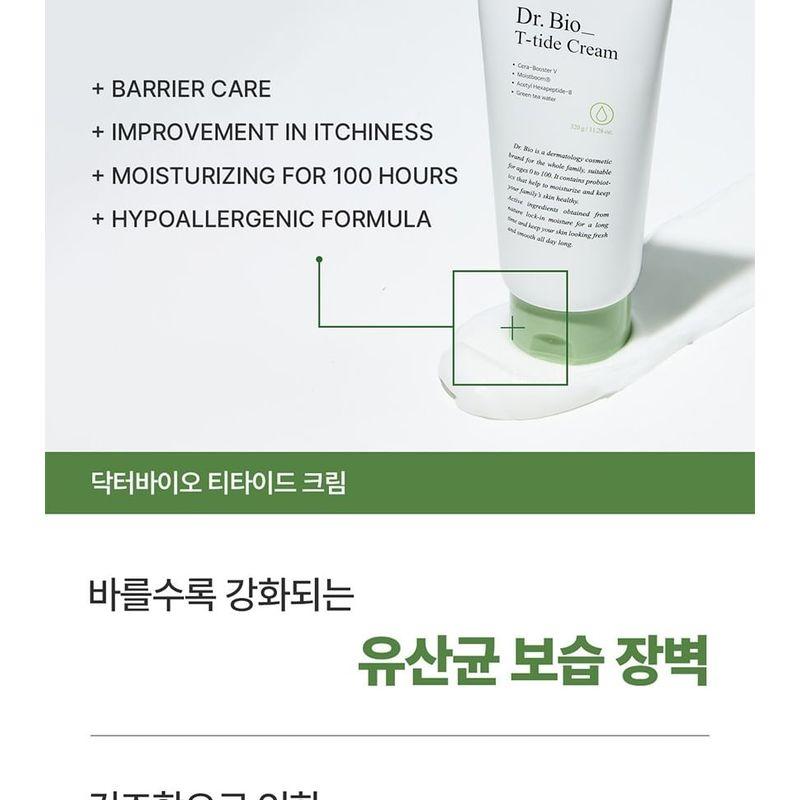 DR. Bio - T-tide Creme