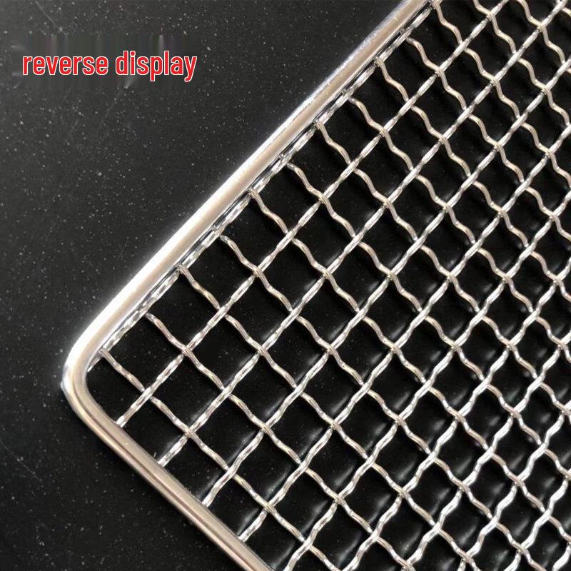 Chu Yi Qi Stainless Steel BBQ Grill Net