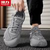 Warrior Men's Q331C Flyknit Casual Shoes