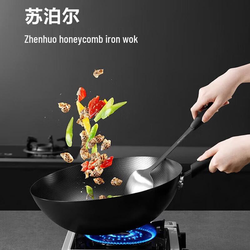 Supor 34cm Fine Iron Honeycomb Wok