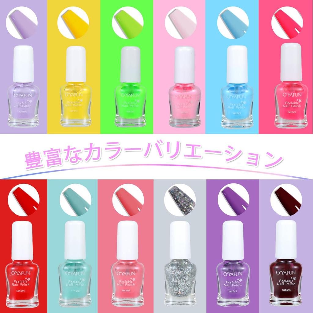 Fixash Kids Nail Polish Set: Peel-off, water-soluble, quick-drying, 12 colors. Perfect for elementary school girls (ages 6-13). Includes princess-them