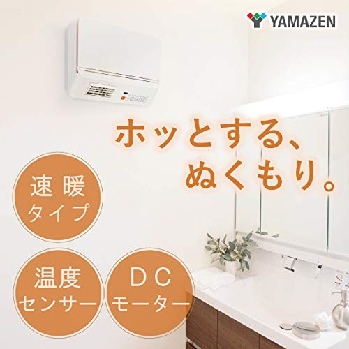 YAMAZEN Wall-mounted Dressing Room Warm Air Heater, Warm Air/Blower Switching, Remote Control, Hair Dryer Function, Off Timer, White DFX-RJ12(W)