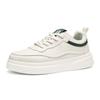 Light luxury low-top comfortable outdoor non-slip and wear-resistant skateboard shoes