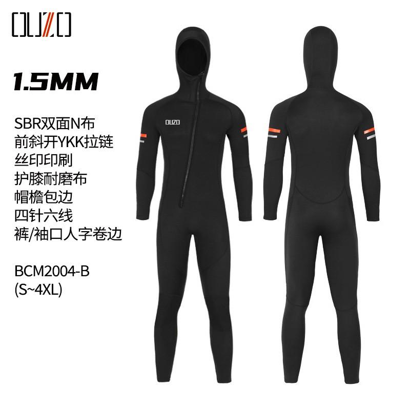 OUZO 1.5mm Wetsuit Men s Long-sleeved One-piece Hooded Cold-proof Warm Sun-proof Surfing Suit L